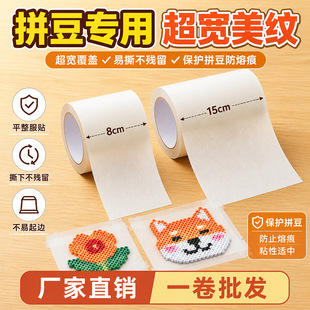 ƴ�����y����˺�o�ۿɕ�����ͯ�ֹ�diy�٠C���oģ�岻���z���y��