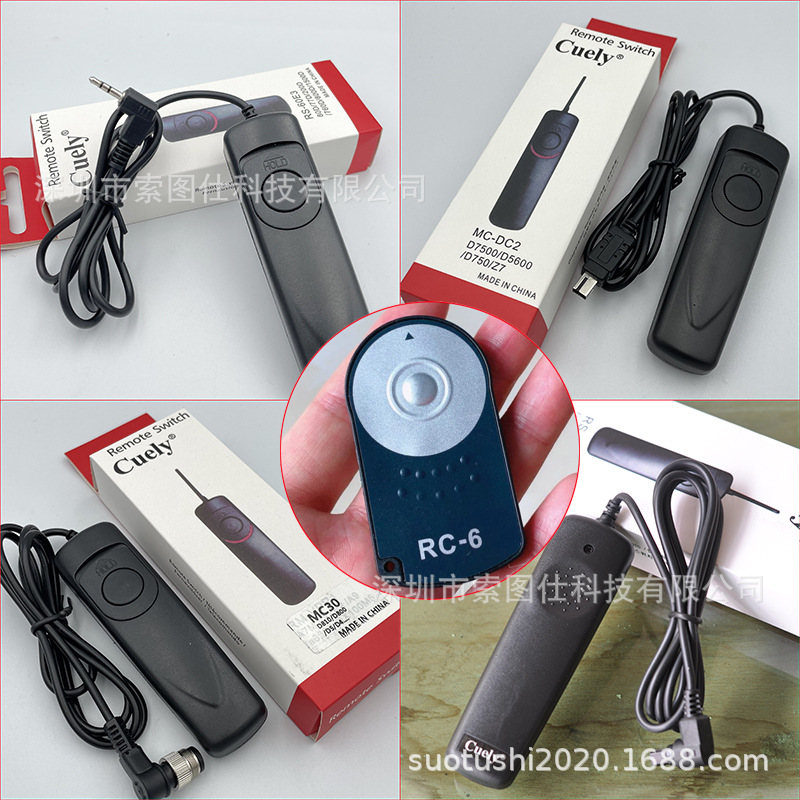适用佳能RS-60E3RS-80N3RM-VPR1MC-30MC-DC2尼康相机快门线遥控器
