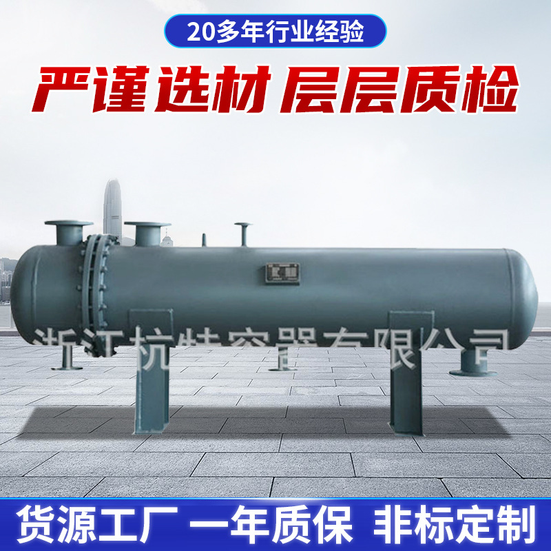 杭特容器BQC大波节管快速热交换器 混合式管式换热器货源厂家