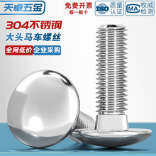 ���^�R܇304���P���˨�A�^���i�ݽz�؛�ܱ��^���ķ�MM6M8M10M12