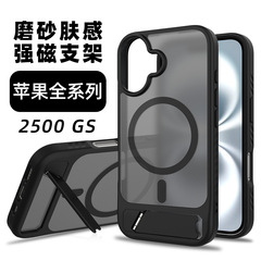 クロスボーダー適用アップル16マグネット充電ステルスホルダー携帯ケース16pro max転倒防止保護カバー16e