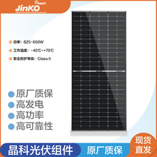 ���� ����M��625/635/645/650W ����N�� �ξ����Ч�l�̫��ܰ�