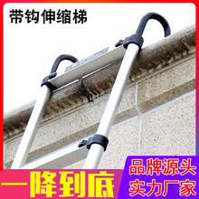 直梯伸缩梯子家用折叠铝合金靠墙工程升降上房顶阁楼电工楼梯便携
