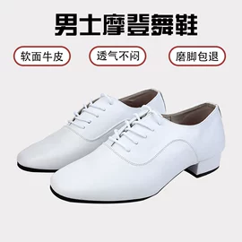 舞蹈鞋