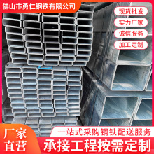 佛山热轧方管直供q235国标薄壁小口径矩形方通管0.8-3mm厚空心管