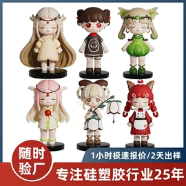 搪胶公仔;日用橡胶;杯盖