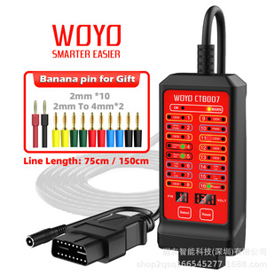 ����WOYO CTB007 OBD������16Pin�־���OBD2��܇�z�y�x�����\���x