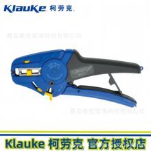 Klauke�ڿ�K433�քӄ����Q0.03-16mm&sup2;PVCܛ���o���o�p����