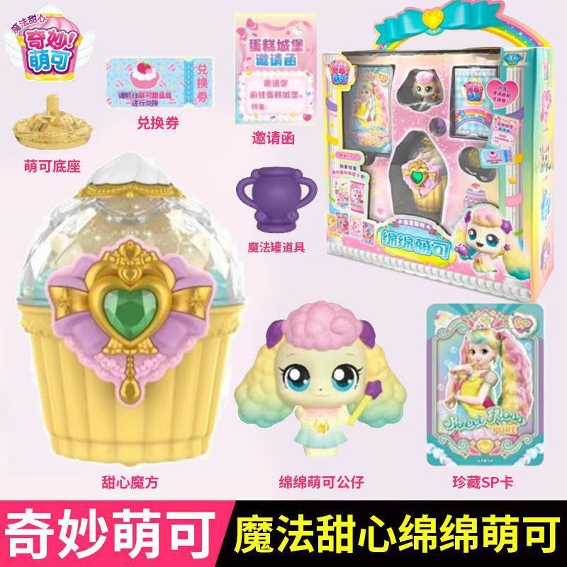 素晴らしいかわいい魔法の鍵音と光の愛のかわいい人形神秘的な宝箱女の子ままごとお城のおもちゃ|undefined