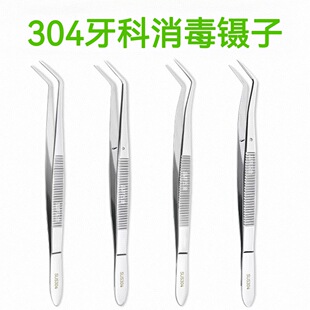 304���P�������ӆ��p������λ����A��ǻ�z�鹤�߼��^���׾��