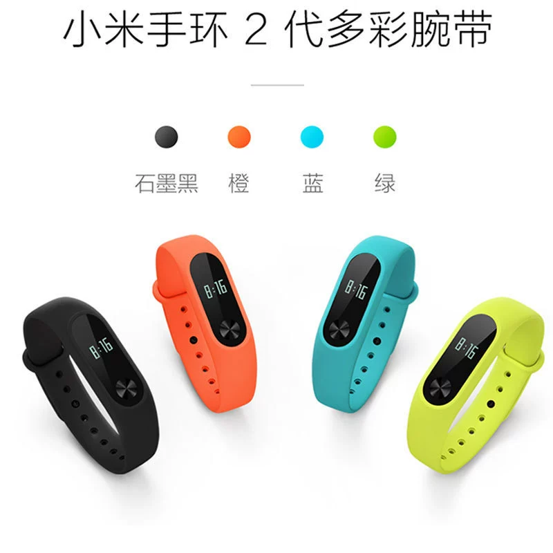 Для Mi Band 2 ремешок спортивный умный Mi Band 2 браслет Mi Band 2 ремешок