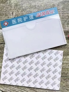 �������������^�Ʋ忨�tԺ�����o����R�ƿ�Ƭ��ʾ�Ƙ��R����