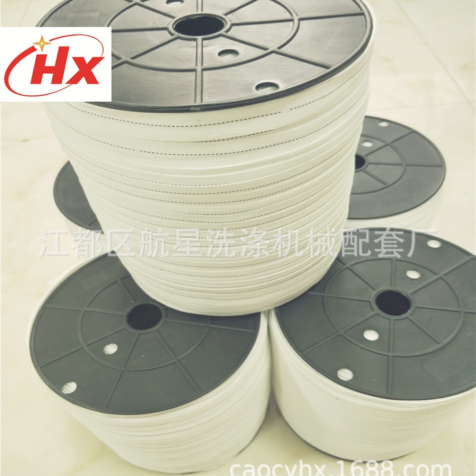 洗涤烫平机熨平机导向带小引带小布带牵引带