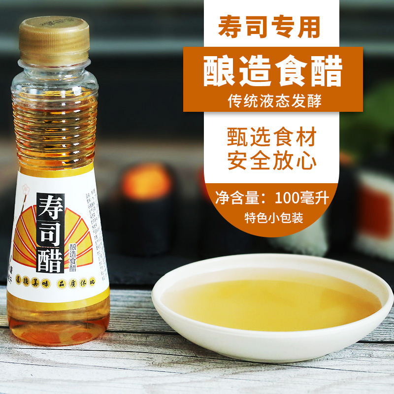 Hubi Sushi Vinegar 100ml Special Vinegar Flavor Liquid for Making Sushi Ingredients Seaweed Rice Cooking Seasoning Vinegar Hubi Sushi Vinegar 100ml Special Vinegar Flavor Liquid for Making Sushi Ingredients Seaweed Rice Cooking Seasoning Vinegar