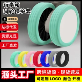 冰格;牙胶;喂养餐具