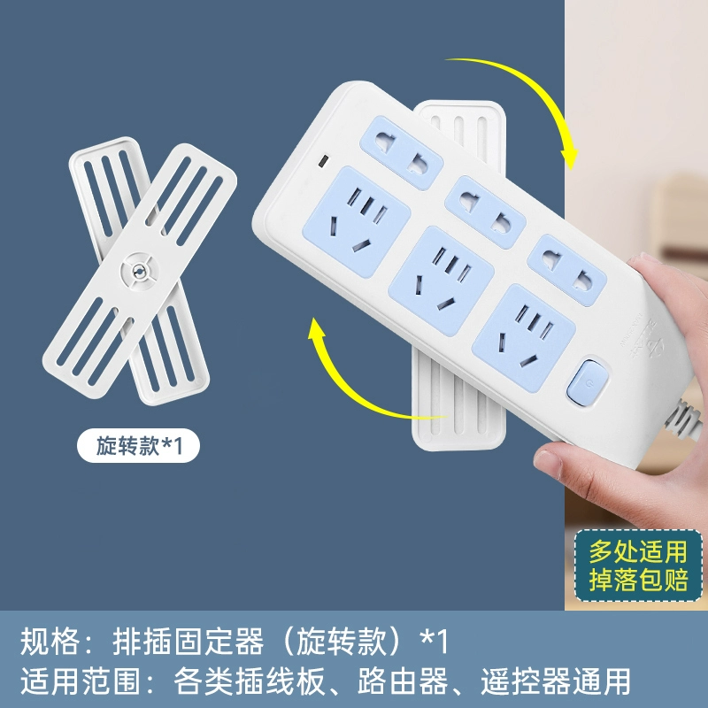 Socket plug -in fixed -punching wall -mounted plug -in storage line storage thread row plug -in wall winder