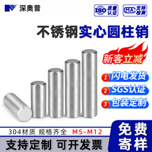 304�����Բ������GB119��λ������ʵ�Ĺ̶���������M5M6M8M10M12