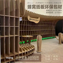 板纸;纸箱;纸托盘