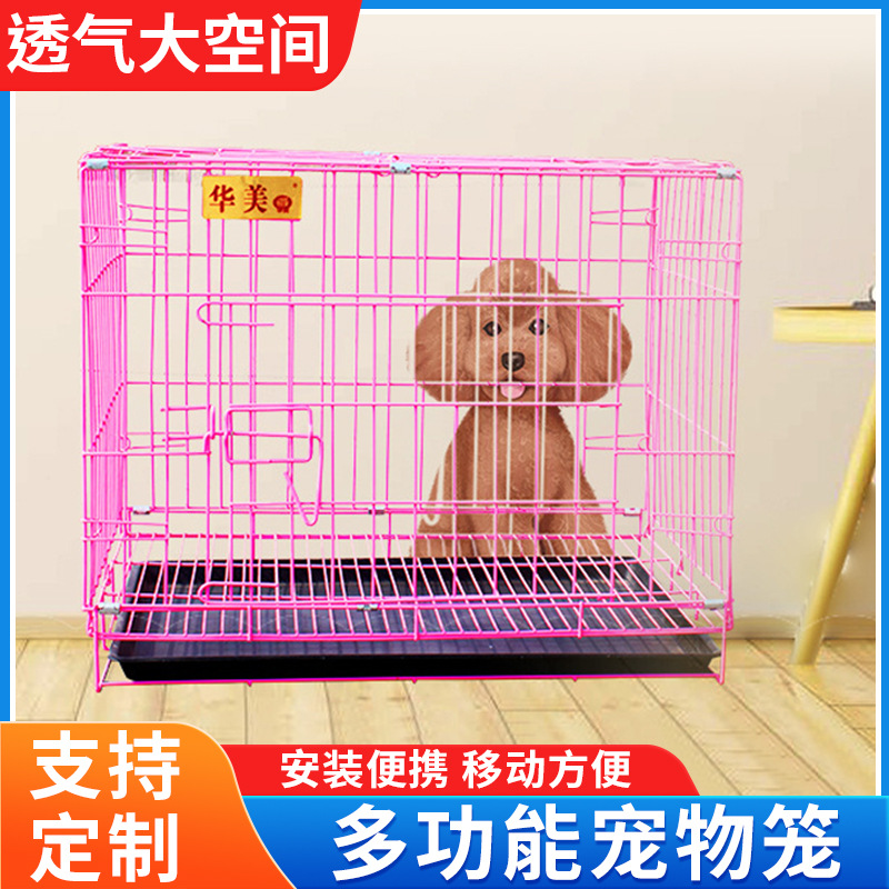 도매용 두꺼운 철제 개집, 중소형견용 개집, 테디 개집, 고양이집, 철망 개집, 접이식 개집