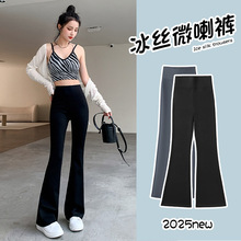 微喇裤鲨鱼裤女秋季高腰显瘦修身马蹄阔腿裤女外穿紧身喇叭裤打底