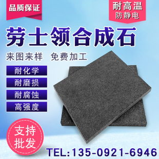 ������Ӳ��CDM�� ��ʿ�I�ϳ�ʯCAS761   ���o늺ϳ�ʯ��