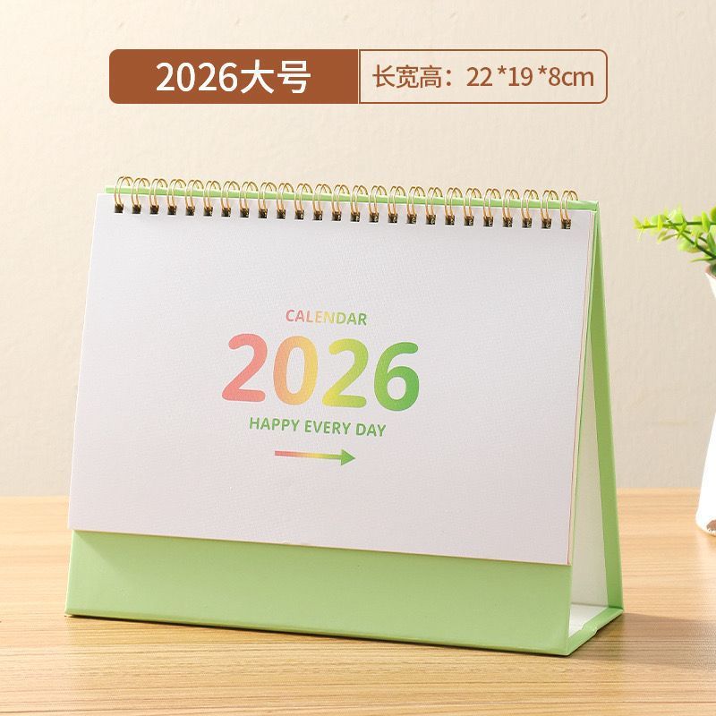 2026年马年国风复古台历日历企业公司政府办公商务馈赠可印广告|undefined