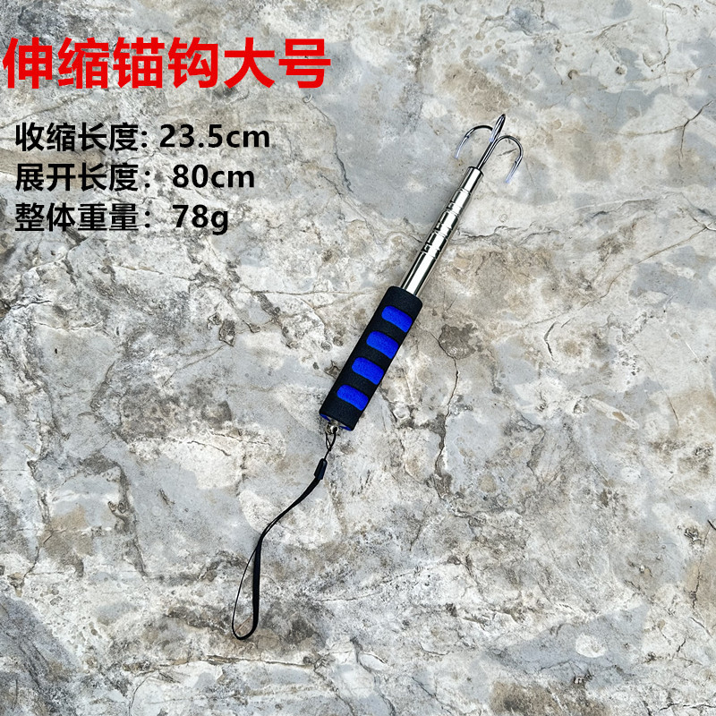 Anclar de acero inoxidable para pescar con ancho de pesca para pescar con hielo de aluminio retráctil colorido para pescar con ancho de pesca