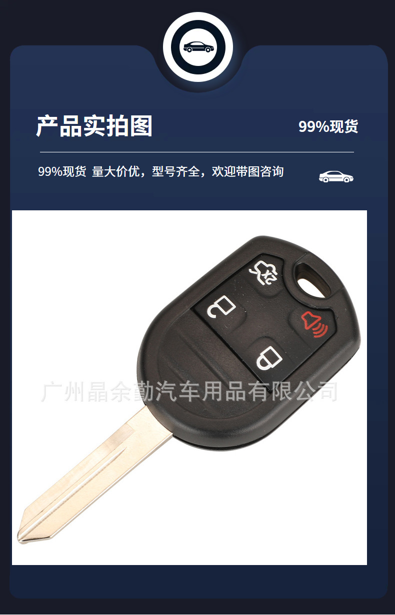 CWTWB1U793 suitable for Ford 3-key 4-key remote control car key 315/433MHz ID63 chip