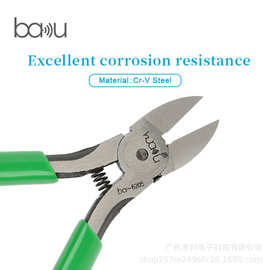 巴酷BA-6205工具切割钳剪线钳Cr.V60铬钒钢小型扁嘴钳5寸老虎钳