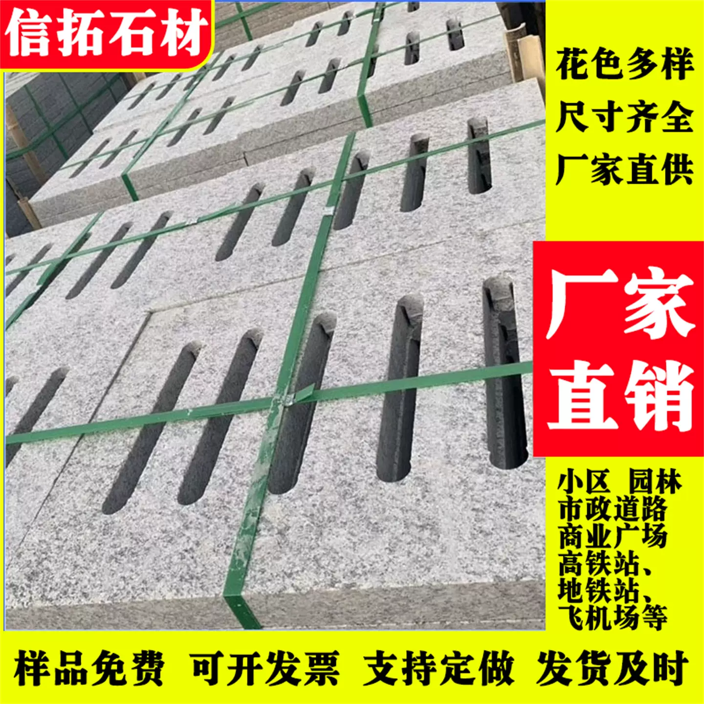 花岗岩雨水篦子市政道路两侧安装漏水石芝麻灰石材下水道沟盖板