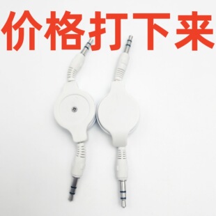��sʽaux܇�úڰ�ɫ���l�� ��y3.5mm ��܇�B�Ӿ�܇�dmp3������
