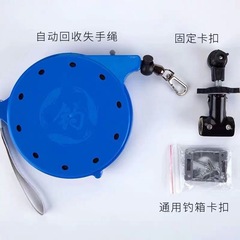 Fishing Rod Protection Reel Automatic Extension and Contraction Box Fishing Rod Guard Fishing Line Fishing Gear Casting Rod Fish Reel Wholesale
