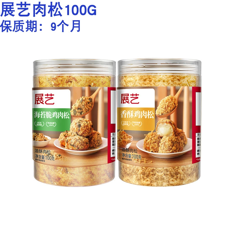 Выставка художественная мясная нить 100 г водоросли измельченные оригинальные мясные нити выставка художественная морская водоросль хрустящая мясная нить ароматная хрустящая мясная нить без добавок