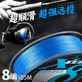 原丝pe线超顺滑大力马鱼线高密度8编路亚过胶远投线主线