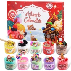 新品AdventCalendar2025-24DaysDIY史莱姆降临节日历玩具套装创意