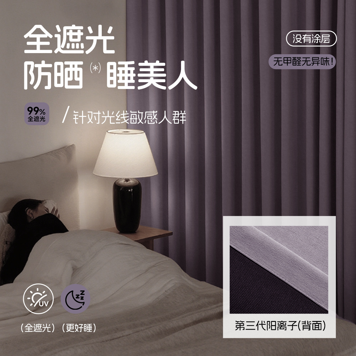 Nuevo tipo de cortina de alquiler de casa de alquiler de cortina de Chenille, balcón, ventana flotante, cortina de enganche, cortina de sombra, productos terminados