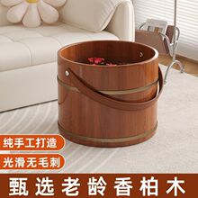 手提泡脚桶木质泡脚木桶冬天家用实木盆泡脚盆足浴桶香柏木洗脚
