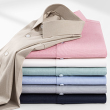 莱赛尔亚麻棉长袖衬衫职业装工作服四季穿百搭商务休闲男装衬衣白