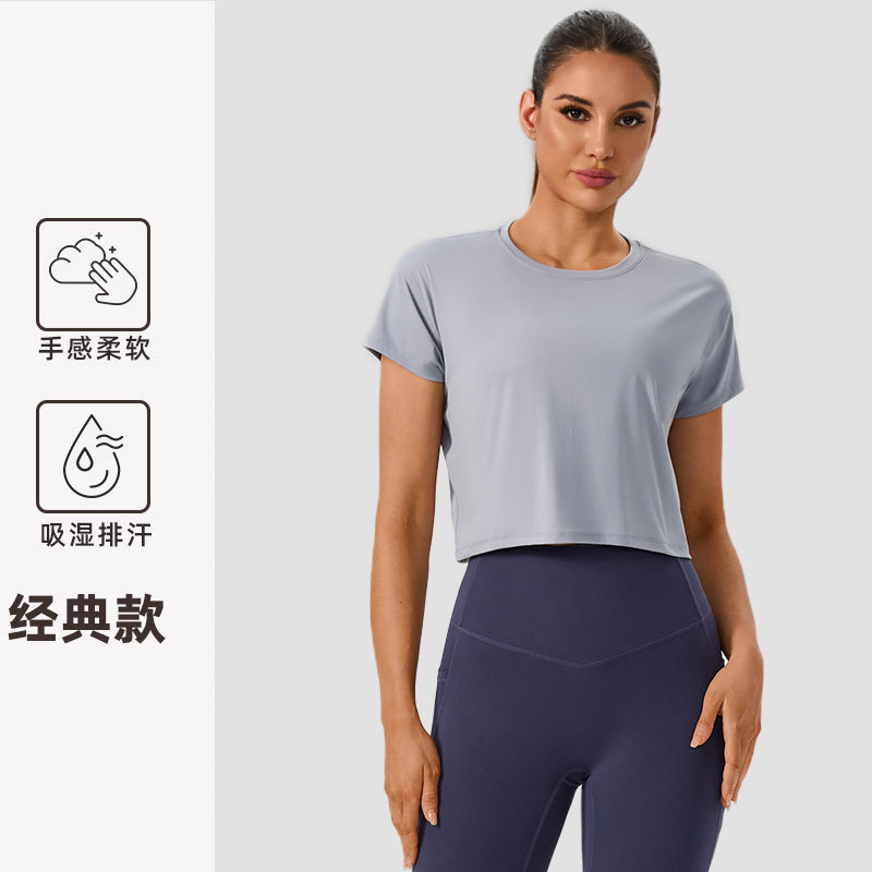 Lightweight and Breathable Sports Short-Sleeved T-Shirt for Women, Versatile, Simple, Moisture-Wicking, Solid Color Yoga Top, Quick-Drying