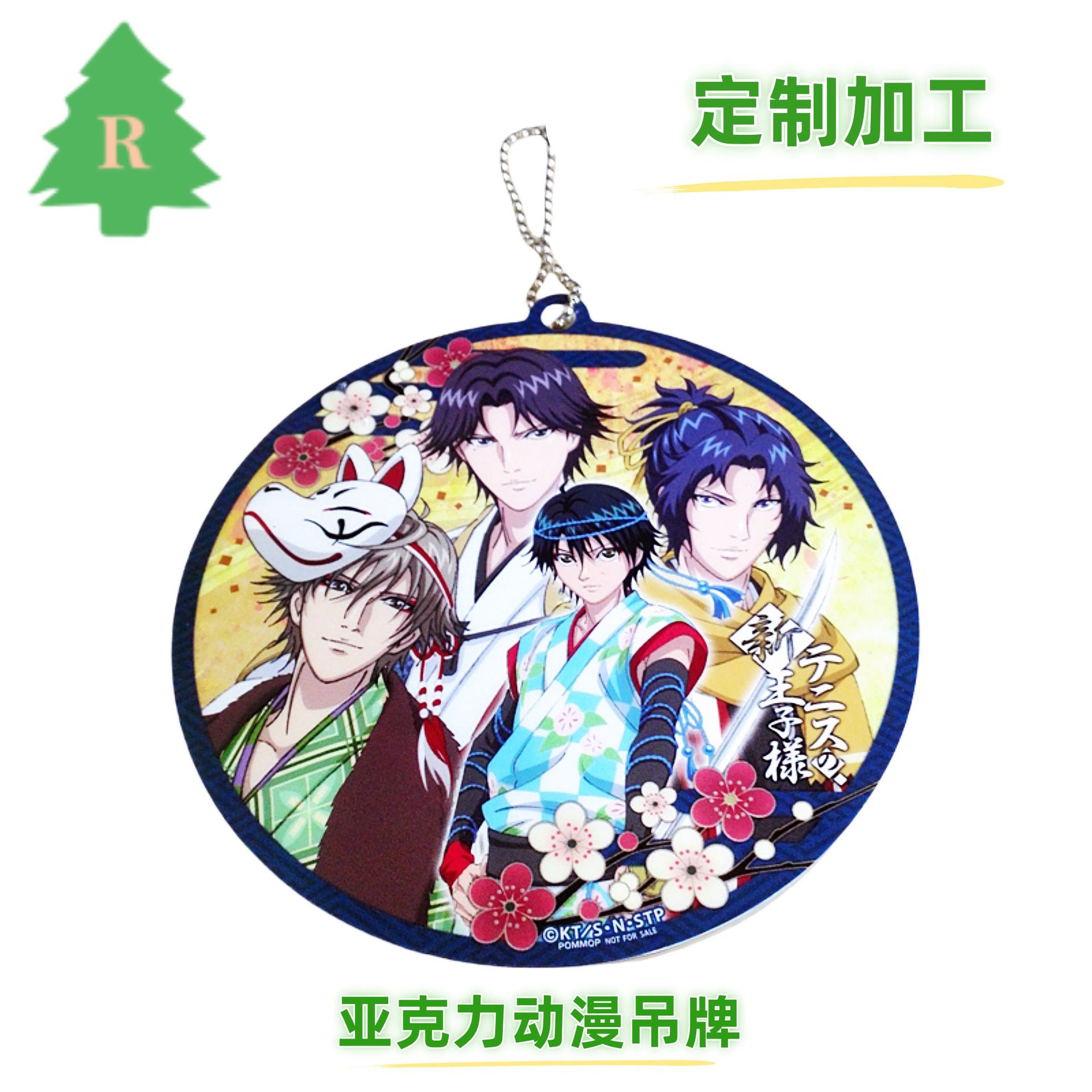 亚克力UV彩印动漫背包挂件亚克力卡通钥匙扣吊牌有机玻璃礼品挂件