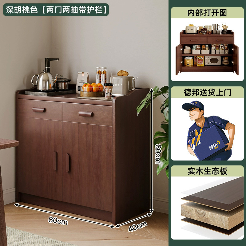 餐柜茶水柜酒店包厢柜餐边柜现代简约阳台储物柜厨房收纳柜酒柜|undefined