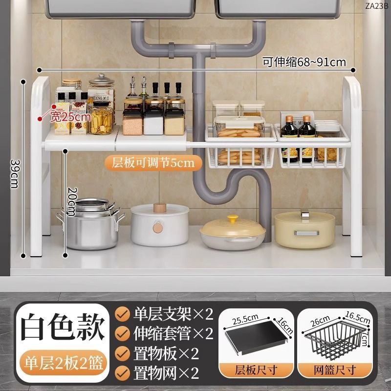 아이스 화이트 [접시 2개 바구니 2개]