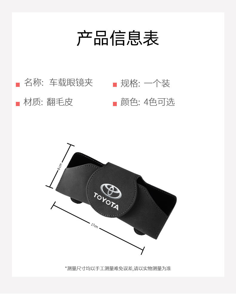 Car Glasses Box Sun Visor Sunglasses Clip Car Inner Driver Glasses Clip Sunglasses Car Storage Box Glasses Frame