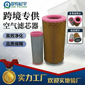 Weichai Longgong 855N Yükləyici 50 Forklift Hava Filtri 2440Pu 13075224
