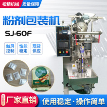 �S�Ҷ��Ʋ�۰��b�C��  �Ϻ�0.5�˷ۄ����b�Cҕ�l ԇ�����b�C�r��