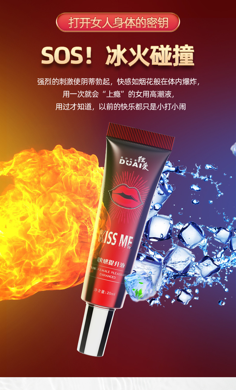 Solo Pleasure Enhancement Liquid 20ml Tube for Women — detail image 7