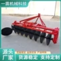 驱动开荒加重耕地圆盘犁