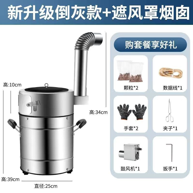 户外柴火炉木材气化炉农村无烟猛火家用取暖野营便携不锈钢柴火灶|undefined
