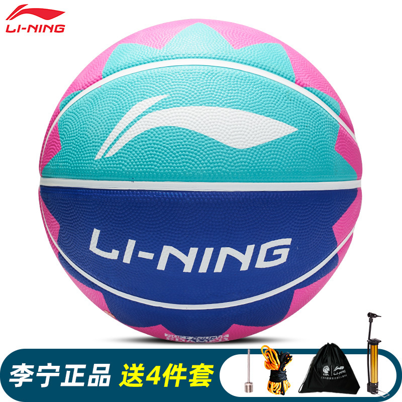 Li Ning Basketball No. 7 Children's No. 5 Primary School Students' Special Adult Men's and Women's Junior High School Students' Outdoor Cement Floor Wear-Resistant Basketball
