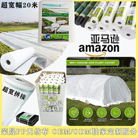 纺粘无纺布;工农业塑料;其他无纺布